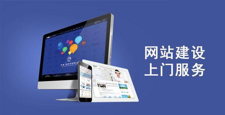 榆次seo网站建设